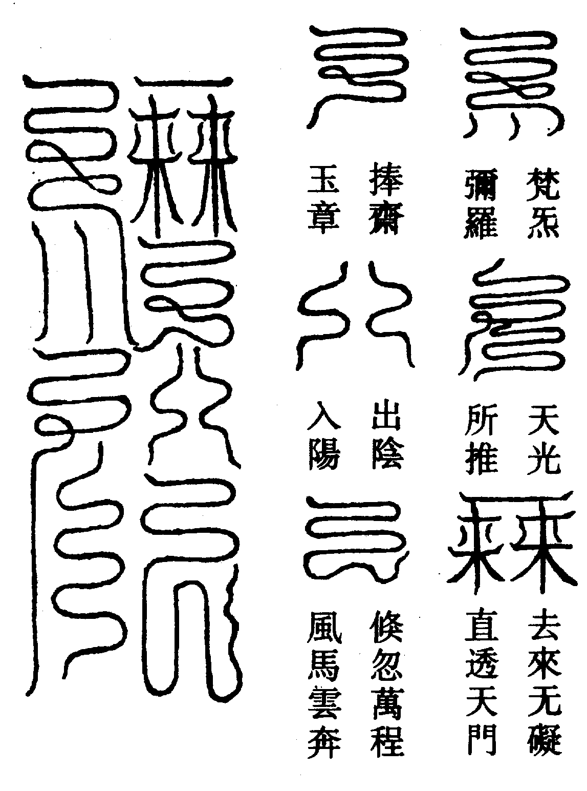 〔圖〕