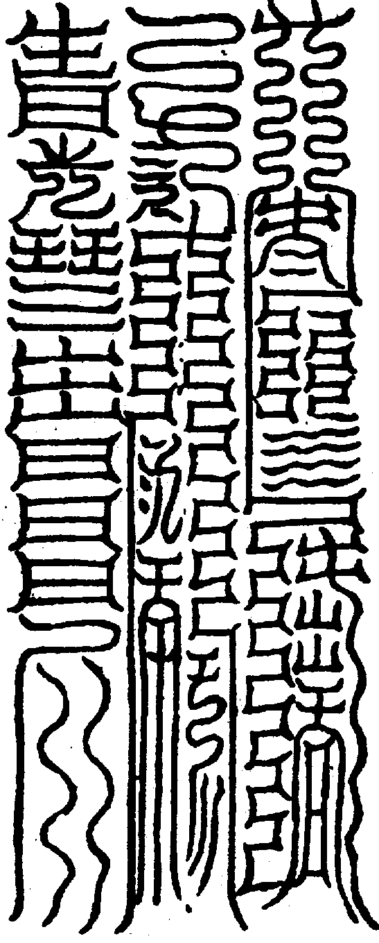 〔圖〕