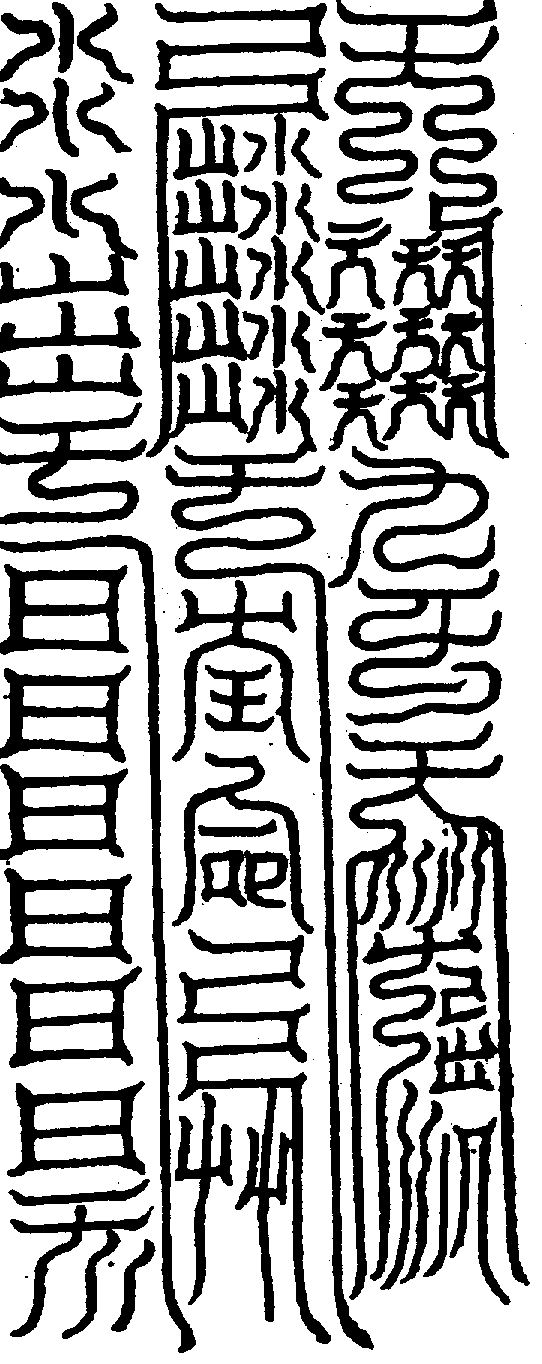 〔圖〕