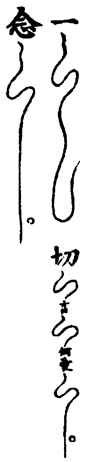 〔圖〕