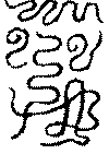 〔圖〕