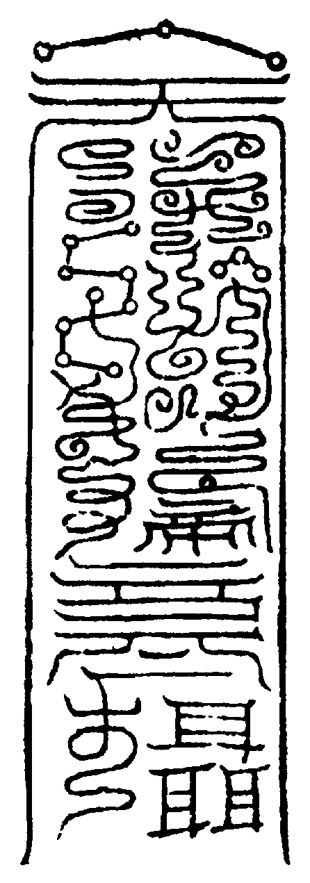 〔圖〕