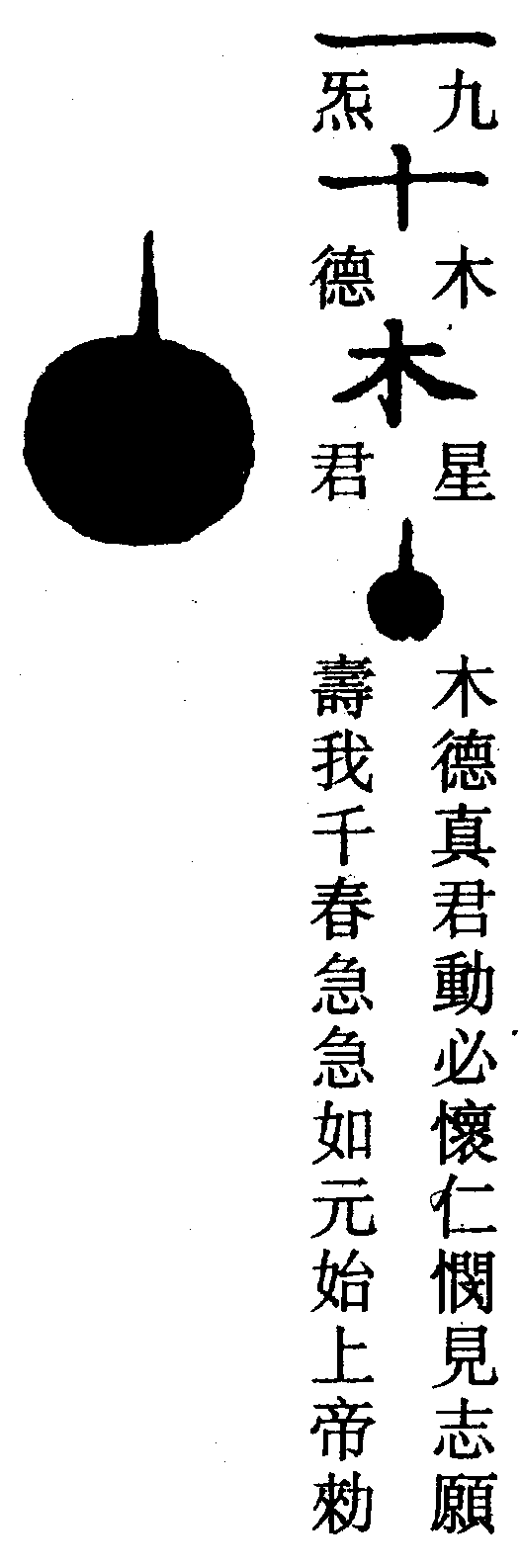 〔圖〕