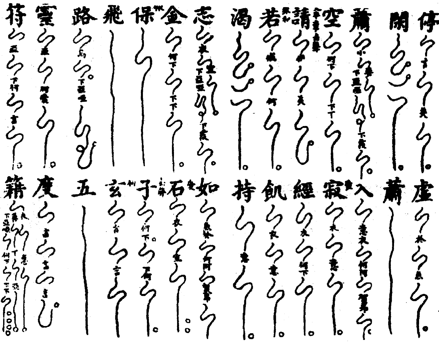 〔圖〕