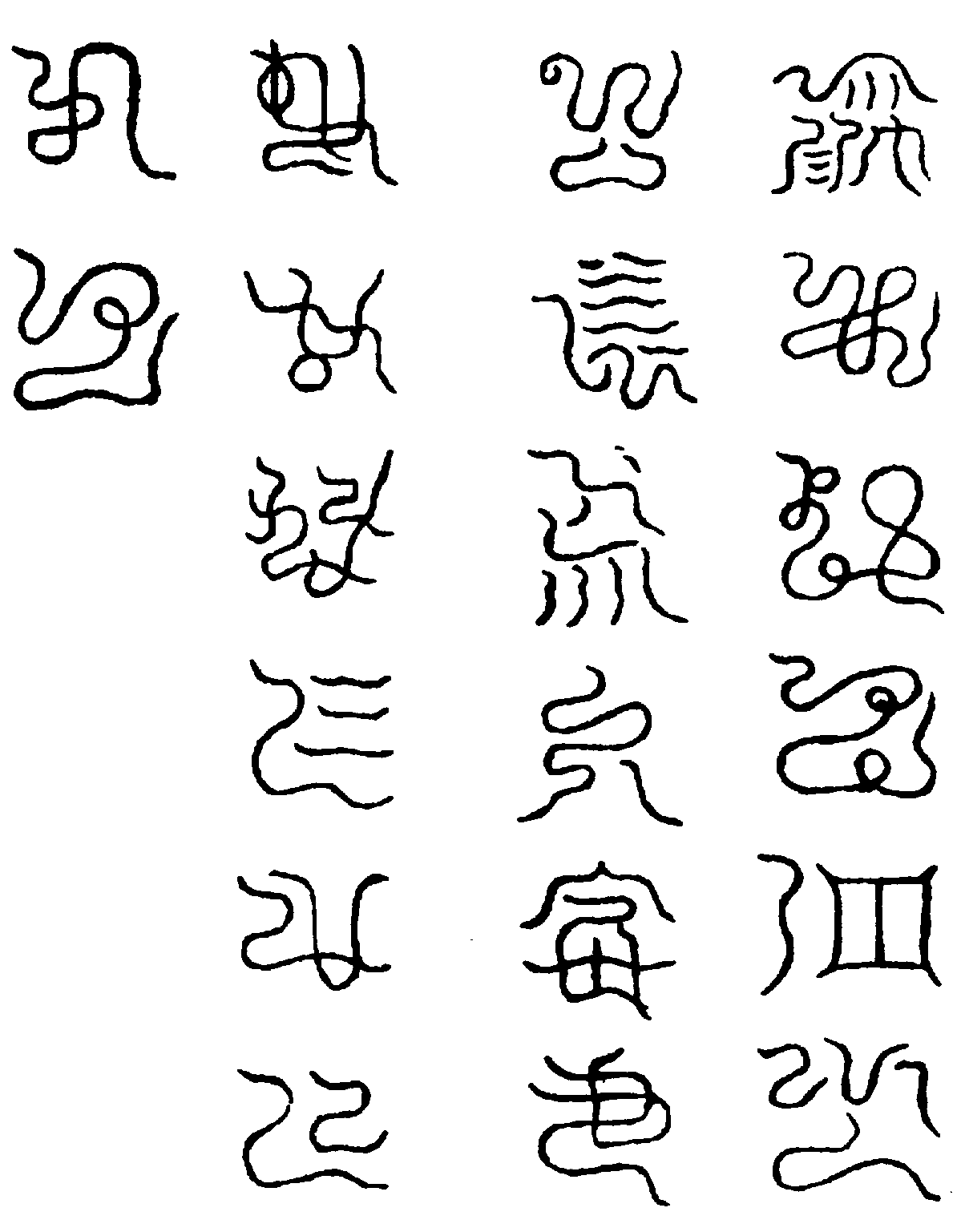 〔圖〕