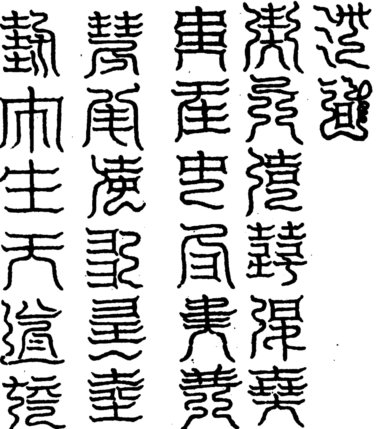 〔圖〕