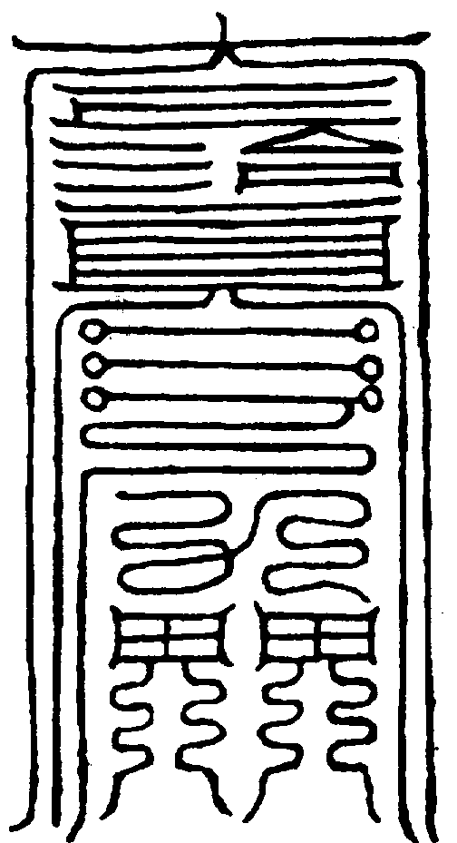 〔圖〕