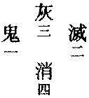 〔圖〕
