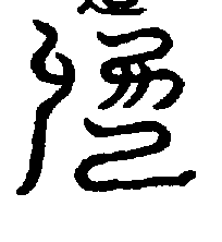 〔圖〕
