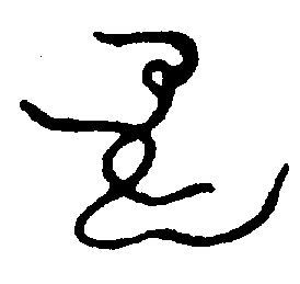 〔圖〕