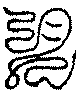 〔圖〕