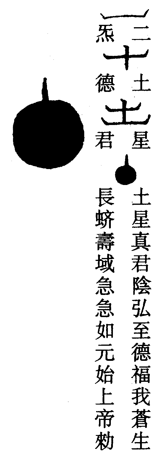 〔圖〕