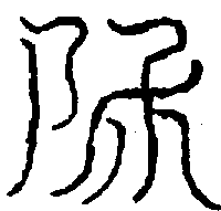 〔圖〕