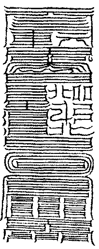 〔圖〕