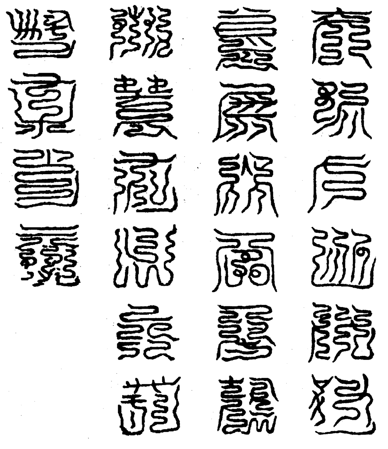 〔圖〕