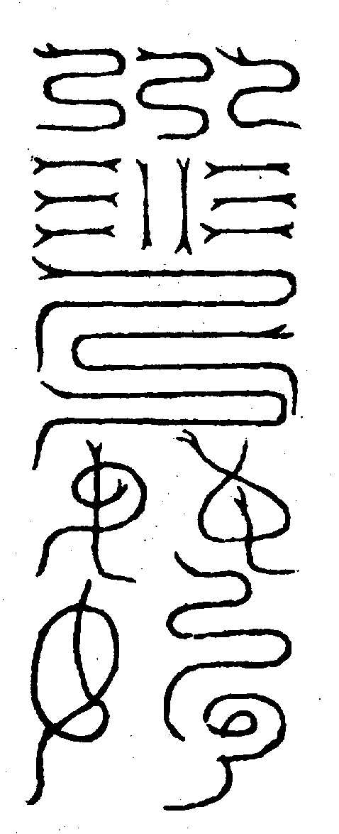 〔圖〕