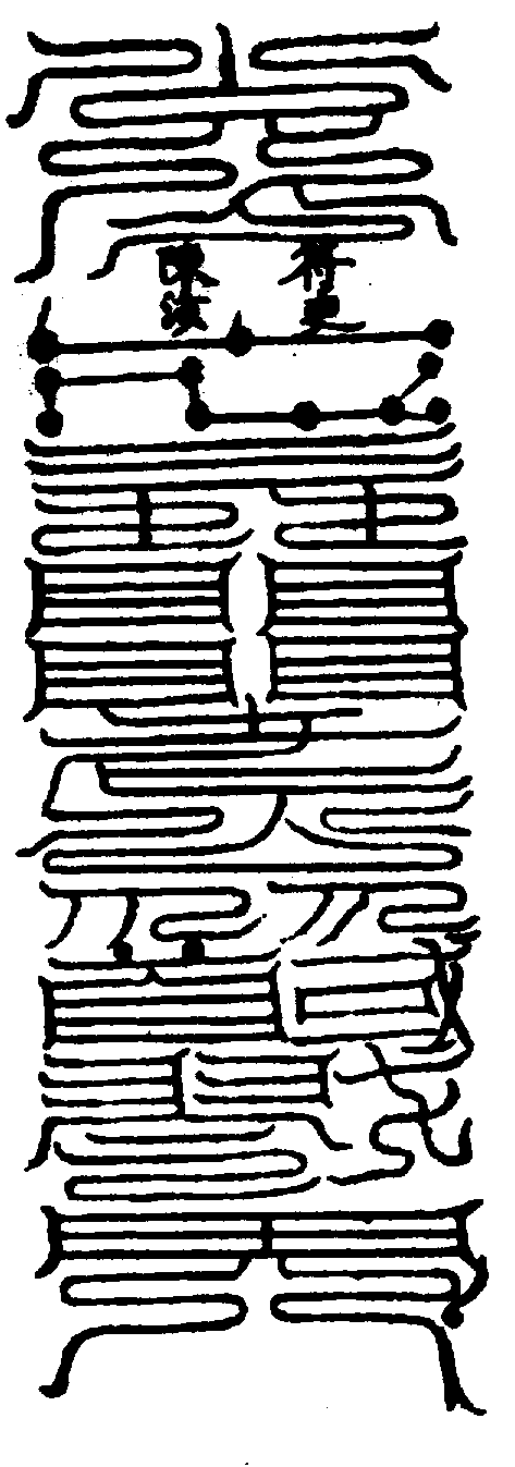 〔圖〕