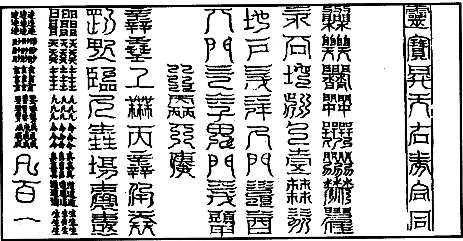 〔圖〕