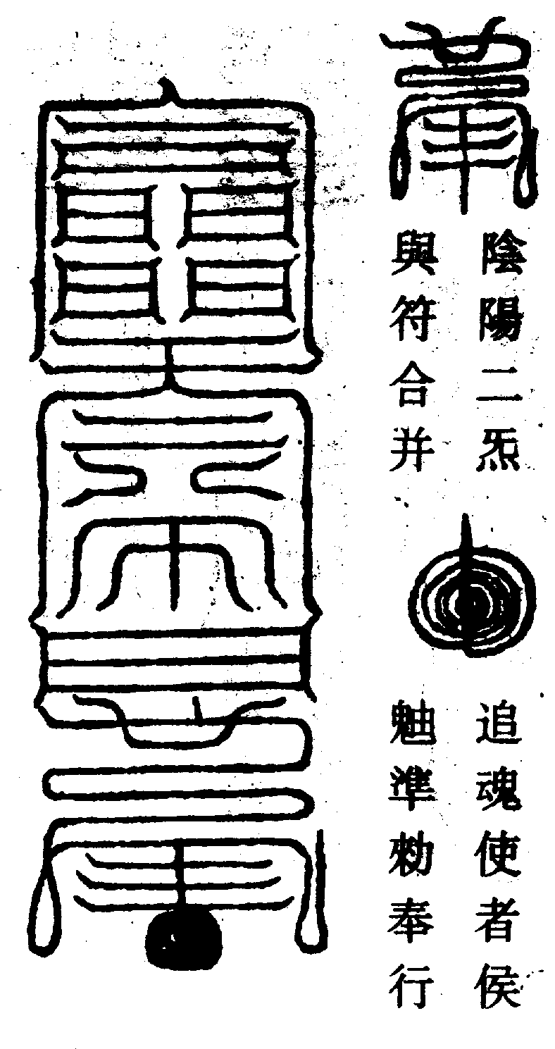 〔圖〕