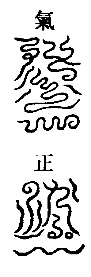 〔圖〕