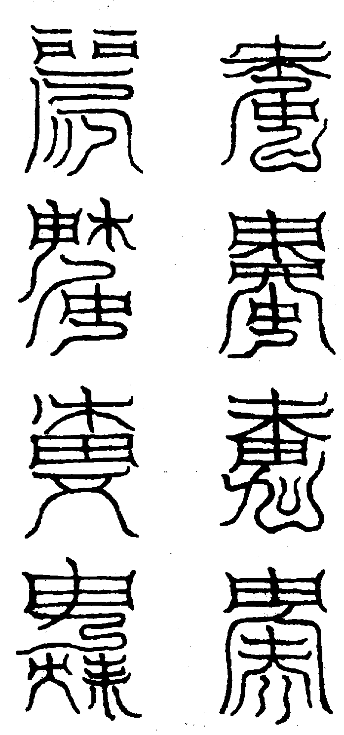 〔圖〕