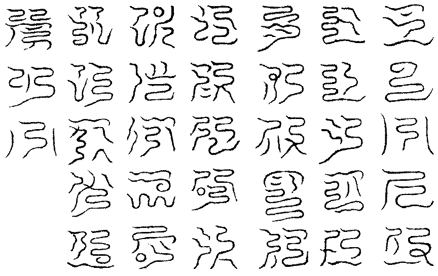 〔圖〕