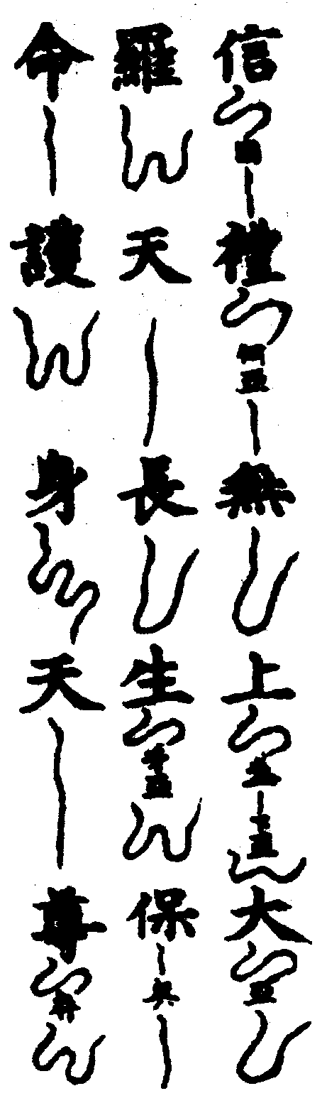 〔圖〕