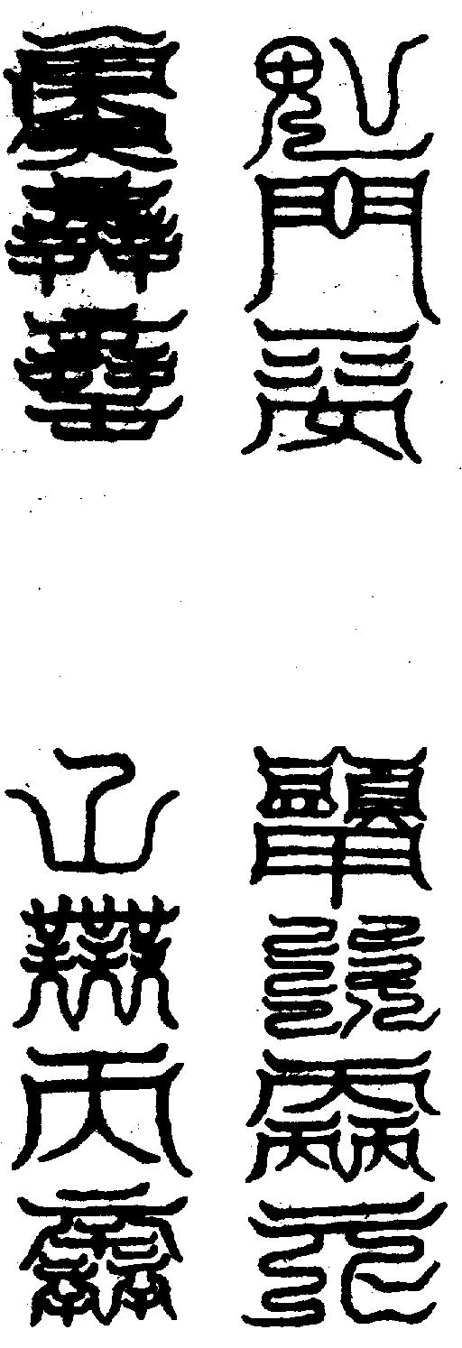 〔圖〕