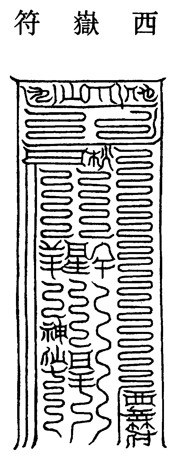 〔圖〕