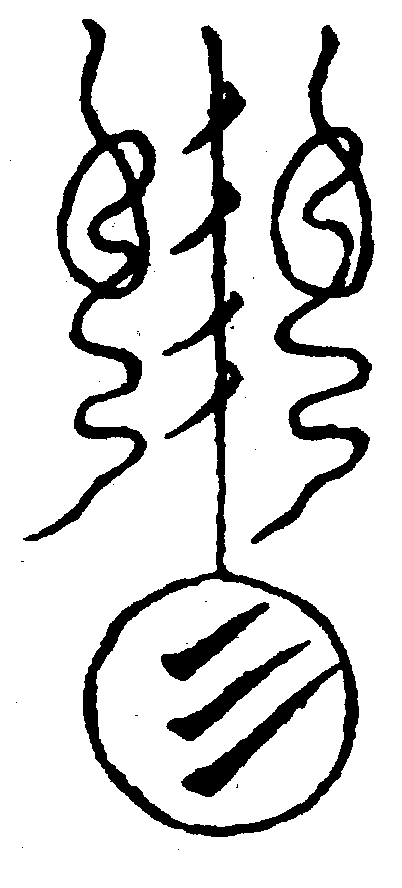 〔圖〕