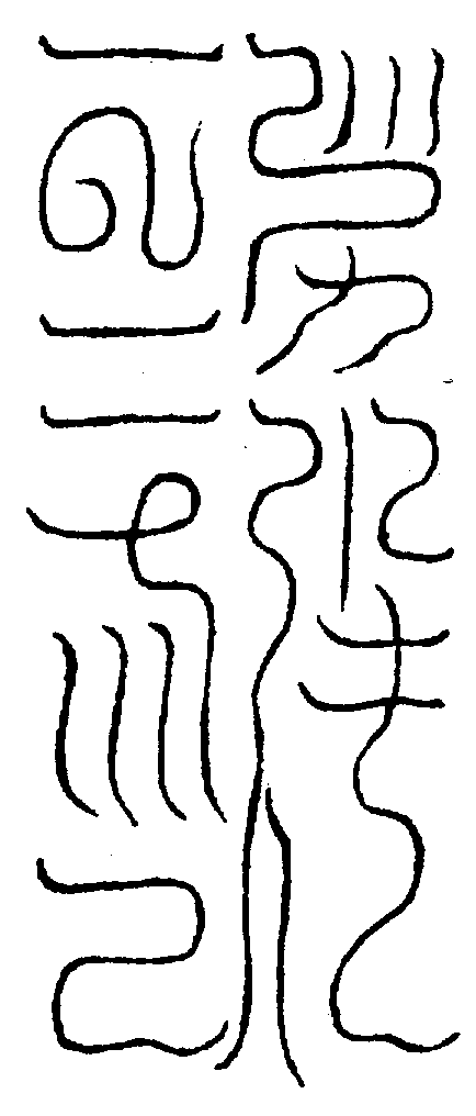 〔圖〕