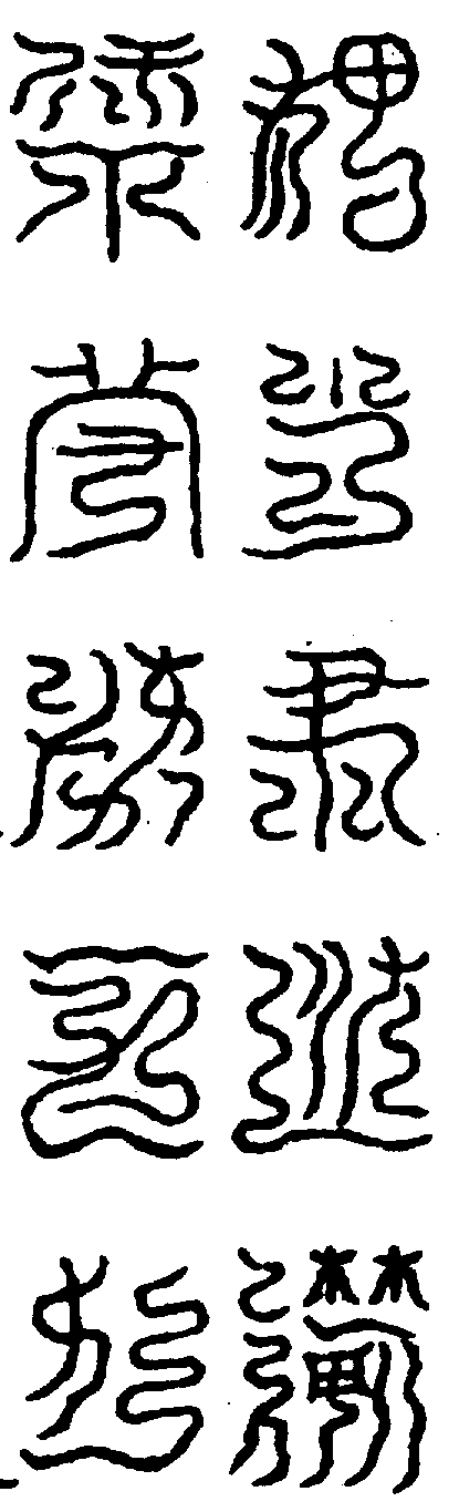 〔圖〕