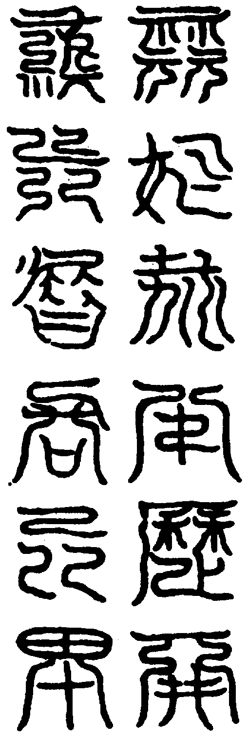 〔圖〕