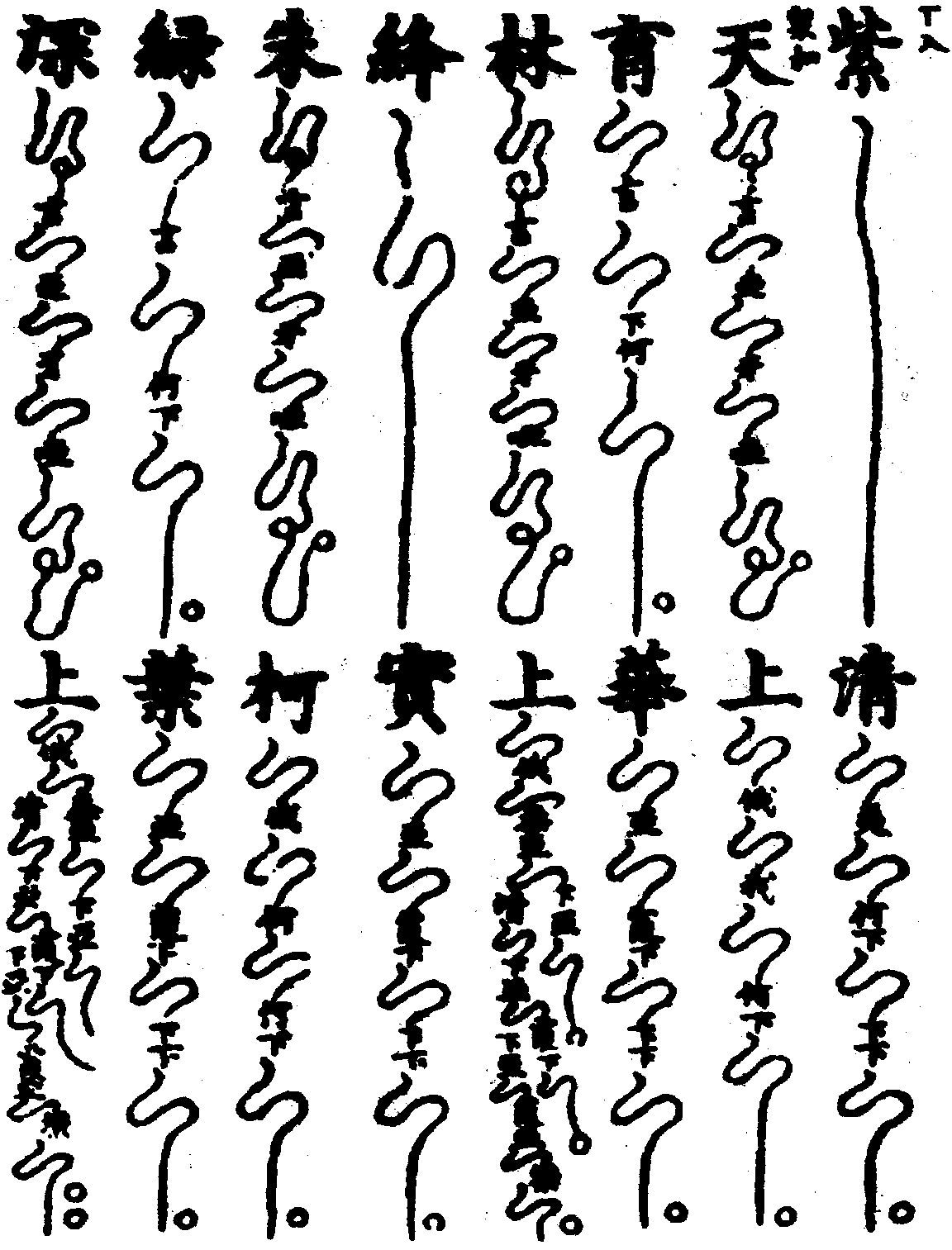 〔圖〕