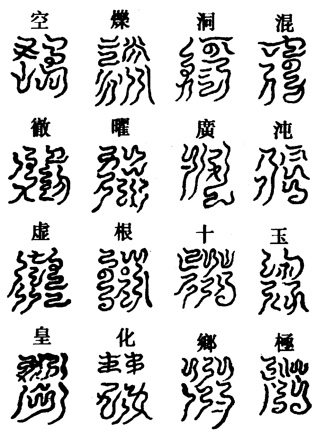〔圖〕