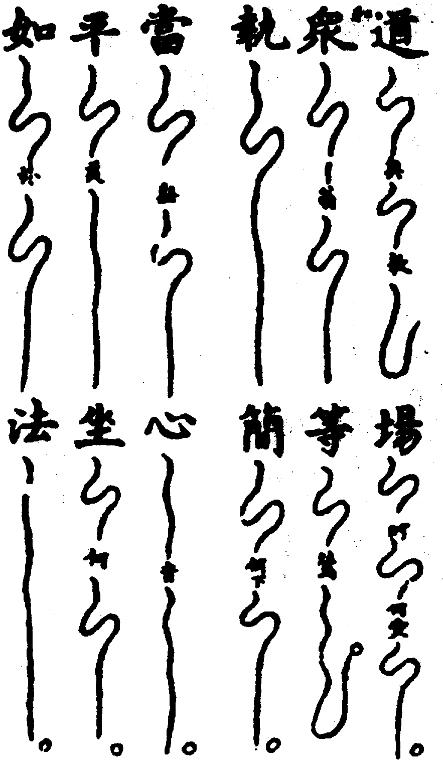 〔圖〕