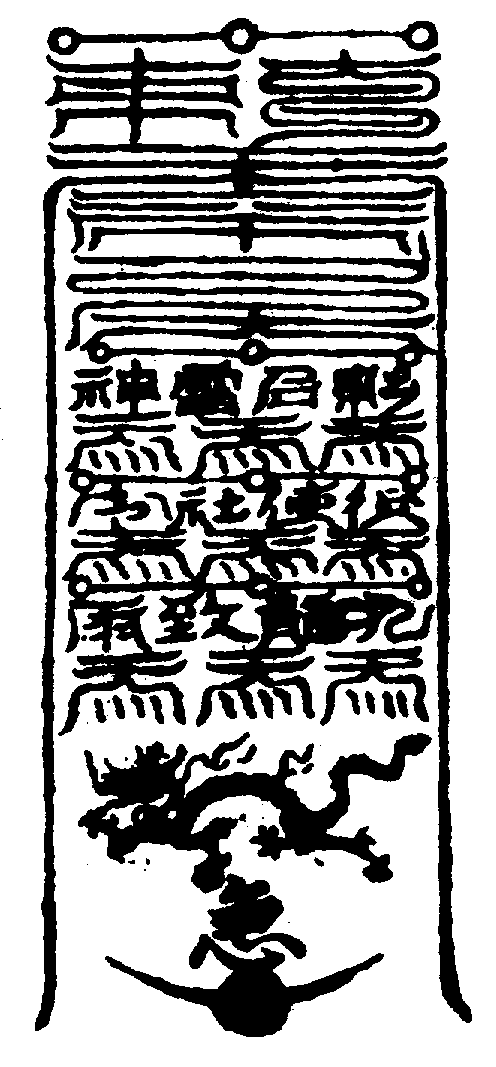 〔圖〕