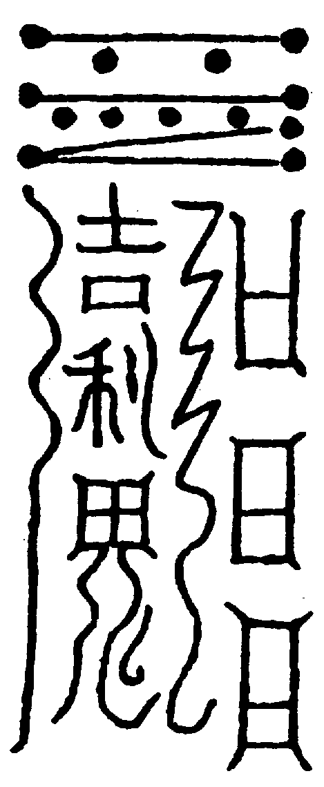 〔圖〕