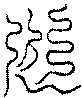 〔圖〕