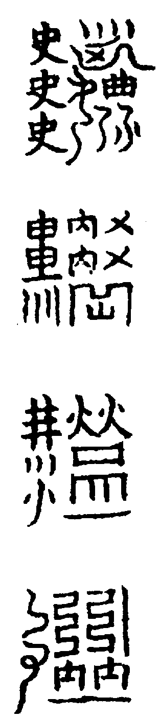 〔圖〕