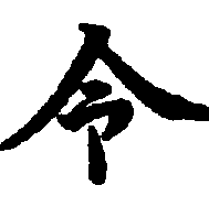 〔圖〕