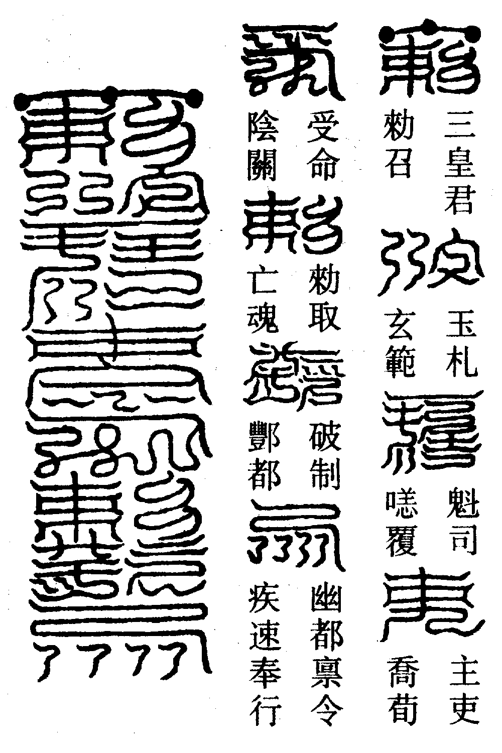 〔圖〕