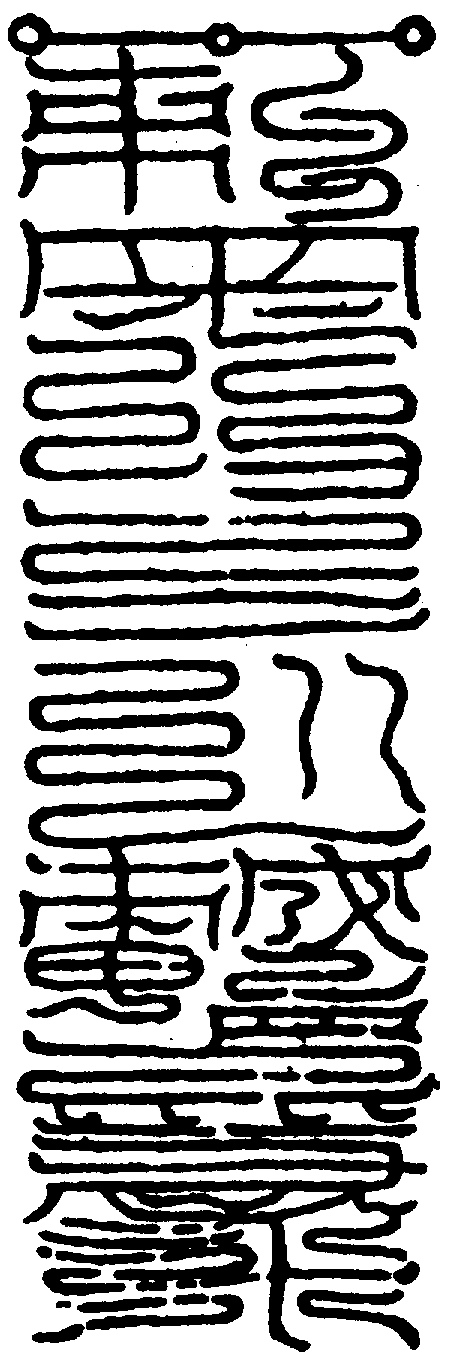 〔圖〕