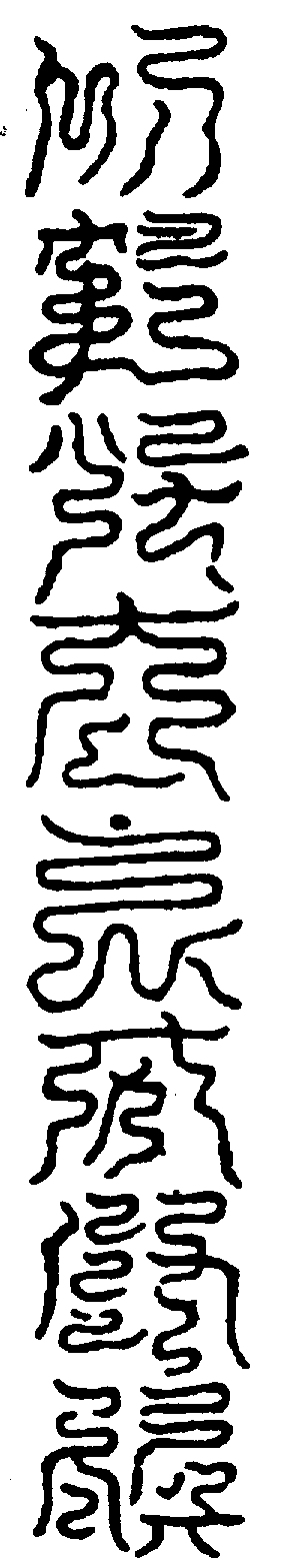 〔圖〕
