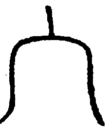 〔圖〕