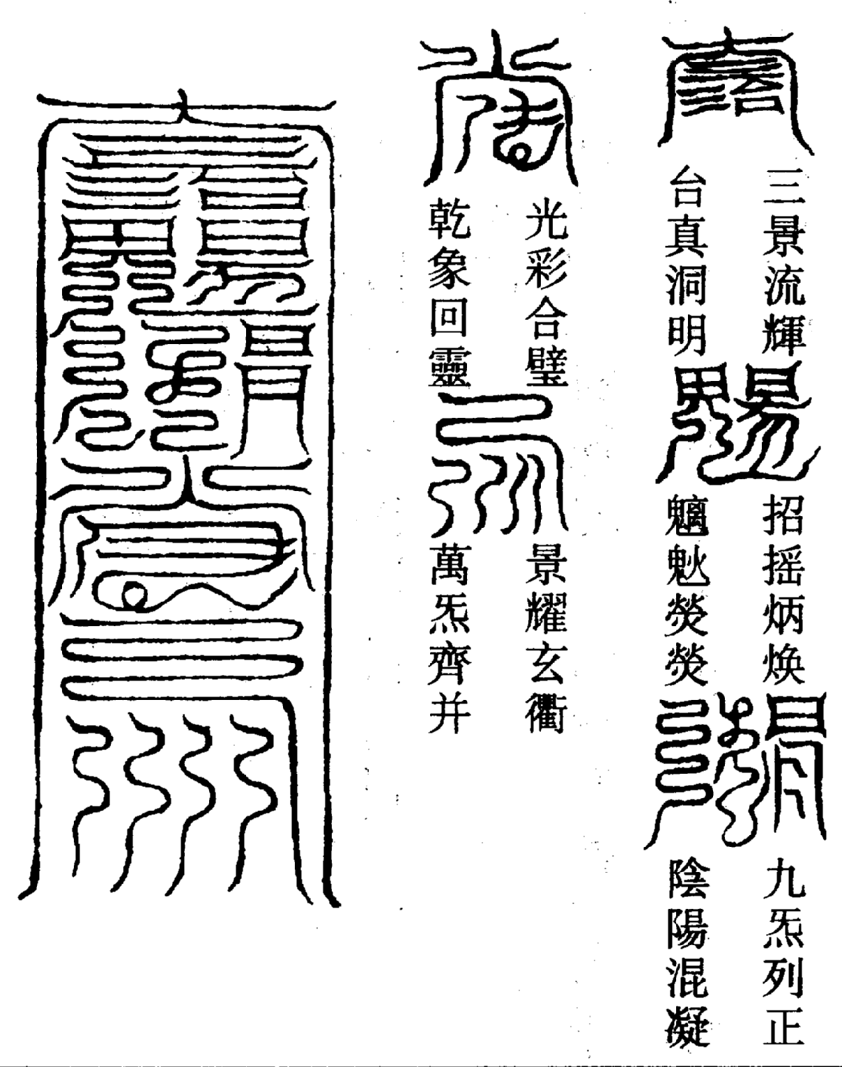 〔圖〕