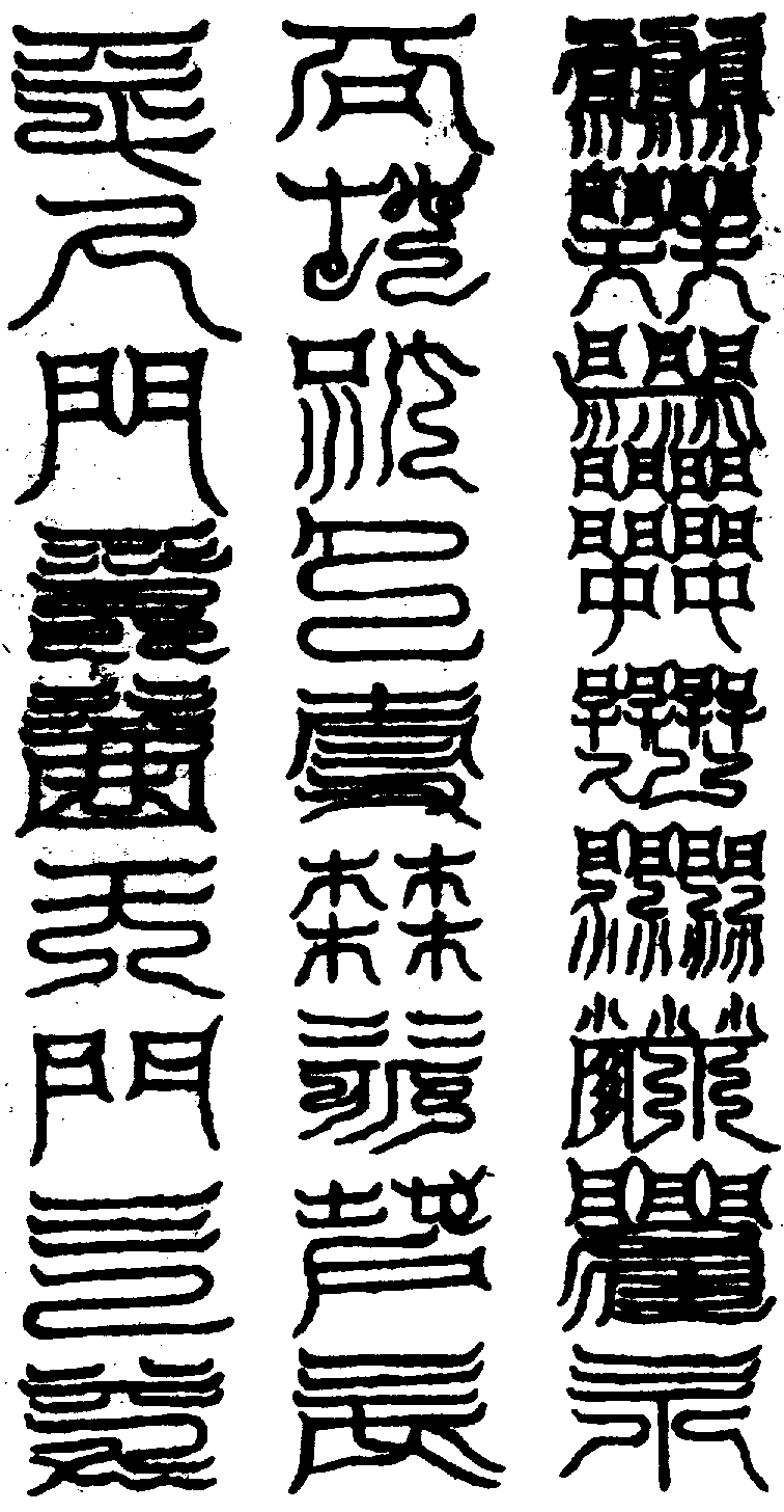 〔圖〕