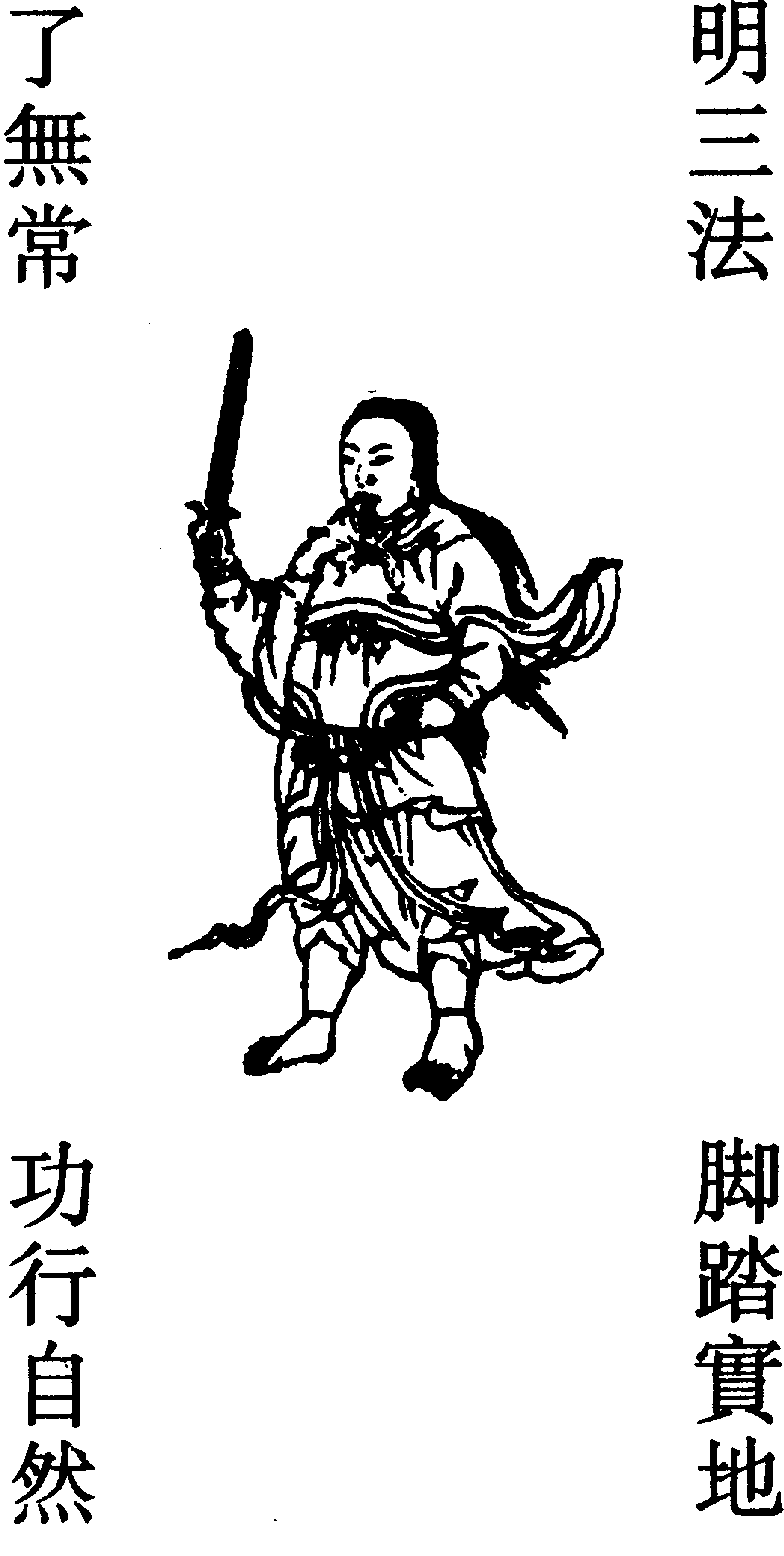 〔圖〕