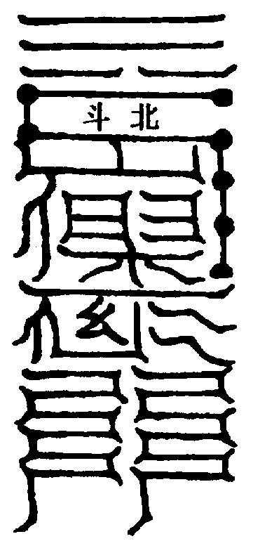 〔圖〕