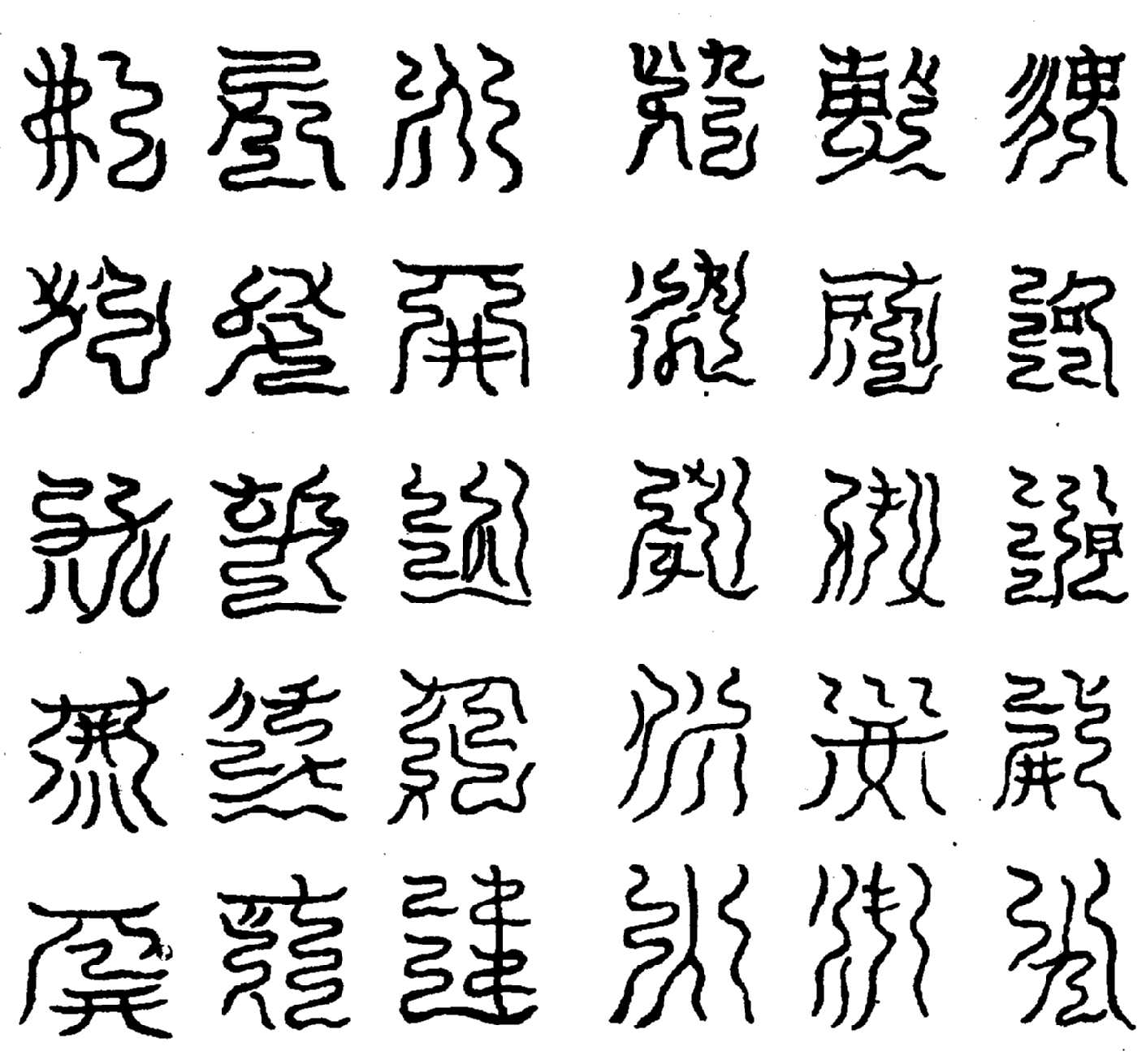 〔圖〕
